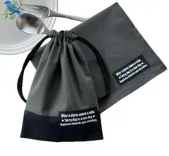 給食セット ランチョンマット/チャコール 巾着袋 上チャコール/黒 黒大タグ