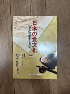 2026年最新】日本料理大全の人気アイテム - メルカリ