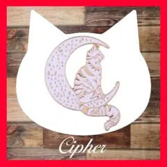 【新春 SALE】■ お月さまと戯れる猫　ピンバッジＢ　白 ■ BOX付 ■