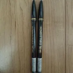 ★2本セット★ビボ まゆずみ ソフトブラック