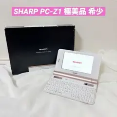 SHARP PC-Z1 NetWalker モバイルインターネットツール - メルカリ