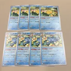 ポケモンカード　コダック　ゴルダック　しめりけ