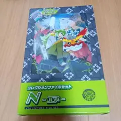 2025年最新】コレクションファイルセットnの人気アイテム - メルカリ