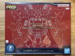 2025年最新】rG サザビー メカニカルコアメッキの人気アイテム