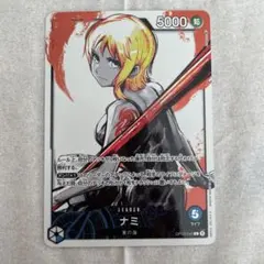 イム　3枚セット　リーダーパラレル　リーパラ【極美品】 2025年最新】ナミ リーダーパラレルの人気アイテム - メルカリ