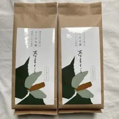 美味しい どくだみ茶 夢まくら 2袋 セットのサムネイル