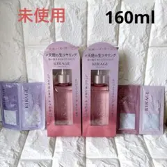未使用✨KIRAGEキラージュ 160ml オイルトリートメント2個のサムネイル