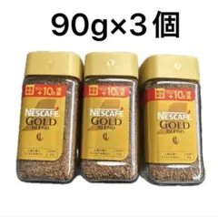 3個　ネスカフェ ゴールドブレンド　90g(80g+10g増量)のサムネイル