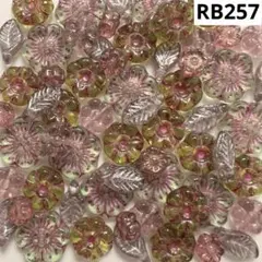 RB257チェコビーズアソート