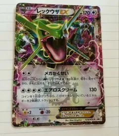 2026年最新】123/XY-pの人気アイテム - メルカリ