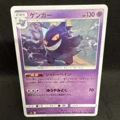 2026年最新】Pokemon Card Game シリーズ：サン&ムーン ポケモンカード