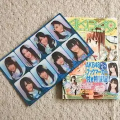 2026年最新】AKB49~恋愛禁止条例~ 特装版 の人気アイテム - メルカリ