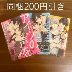 Item thumbnail for item baa7645b-4616-4293-8e02-51a97ca3dddb