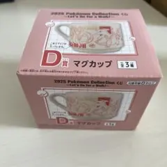 マグカップ キャラクターグッズ