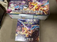ポケモンカード 黒炎の支配者BOX・デッキビルドBOX シュリンク付き