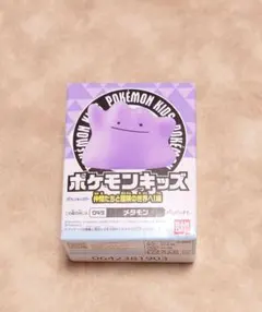 ポケモンキッズ　メタモン　仲間たちと冒険の世界へ！編