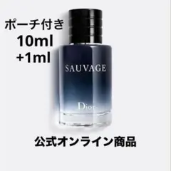 2026年最新】Dior ソバージュ オードトワレの人気アイテム - メルカリ