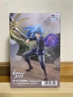 VIBRATION STARS リムル フィギュア 15cm
