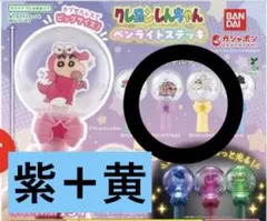 クレヨンしんちゃん ペンライトステッキ ぶりぶりざえもん シロしんちゃん