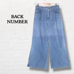 バックナンバー☆裾スリット ハイウエストワイドデニムパンツ ブリーチブルー【S】のサムネイル