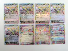 テラスタルフェス　ブラッキー　ニンフィア　まとめ売り