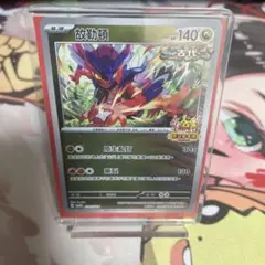 2026年最新】中国限定 ポケモンの人気アイテム - メルカリ