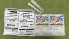 超絶希少　開封直後　イーブイ　セブンイレブン　プロモ　235