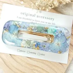 1777＊ハンドメイド♡押し花のヘアクリップ　ブルー