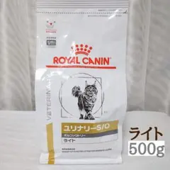 ロイヤルカナン猫用ユリナリーS/O＋CLT ドライ500g 賞味期限27年8月