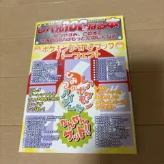 【中古】 レベル１００になる本 ｖｏｌ．１１/三才ブックス 貴重！レベル100になる本 2004 vol.11 GBA 三才ブックス - メルカリ