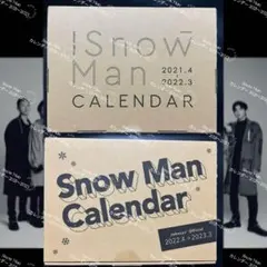 Snow Manカレンダー 2021〜2023
