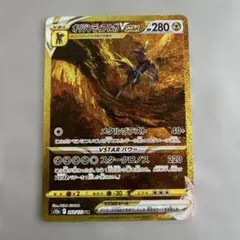 2026年最新】ポケモンカード ディアルガvstar urの人気アイテム - メルカリ
