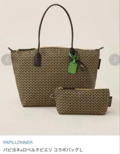 【未使用　タグ付き　限定品】ROBERTA PIERI トートバッグ L タタミ