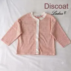 Discoat ボーダーカーディガン Fのサムネイル