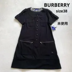Burberry バーバリー ブルーレーベル 黒 ノースリーブ ワンピース 膝丈 BURBERRY BLUE LABEL（ひざ丈ワンピース）のフリマアイテム一覧