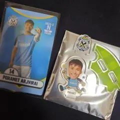 ジュビロ磐田 14ポラメート選手 ２点セット