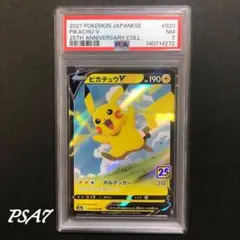 PSA9】ピカチュウ WCS2025 プロモ（海外）ワールドチャンピオンシップ
