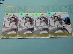 ゲダツ OP05-102 パラレル　マッチングバトルプロモEX Vol.1