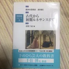 Item thumbnail for item 965f9a9f-daa6-4ddb-9a46-09d2496370ce