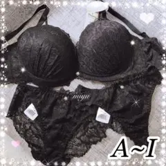 人気再販❣️レーシークロス♥️ブラジャー&2ショーツセット✨全2色♬ピーチジョン系