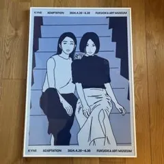 2025年最新】kyne ポスターの人気アイテム - メルカリ