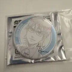 ダイヤのA 缶バッジ 御幸一也