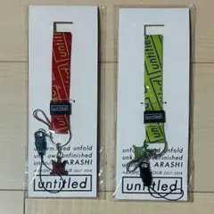 嵐 untitled ネックストラップ 赤 緑 セット