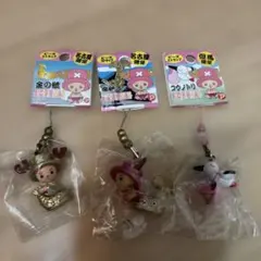 キャラクター ストラップ セット