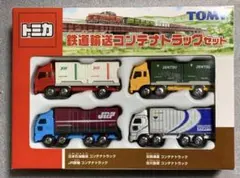 トミカ トンネル工事セット TOMICA - メルカリ