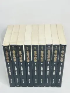 名市大ブックス 全14巻セット 北斗の拳 完全版 全14巻セット 全巻セット - メルカリ