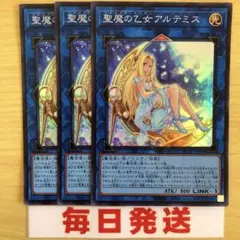 sola様 リクエスト 2点 まとめ商品