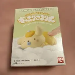 サンリオ もっちりころりん ポムポムプリン