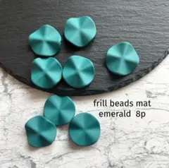 frill beads mat emerald
