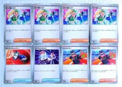 ポケモンカード 熱風のアリーナ 汎用カード デッキパーツ サポート グッズ